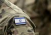 Close-up of a military uniform with an Israeli flag patch
