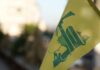 Close-up of a yellow flag with a green design